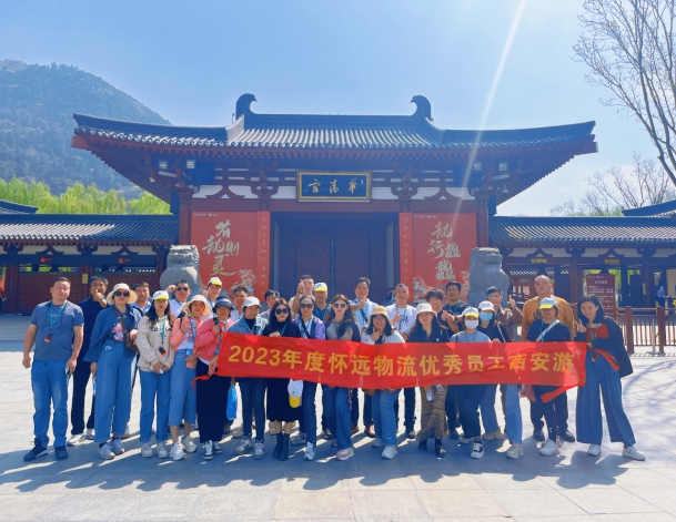 古韻今風：穿越西安，品味千年文明