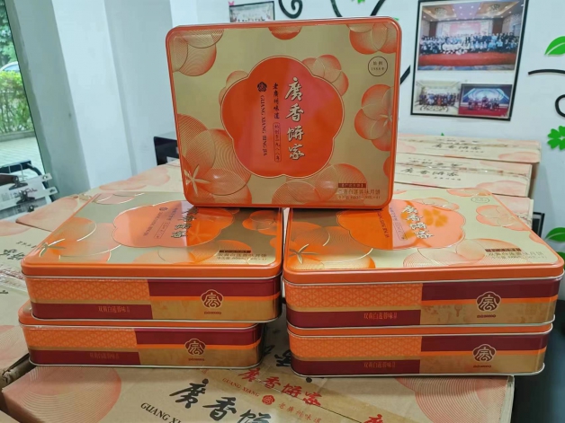 花好月圓夜，團聚繪真情